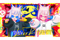 HIMEHINA、最新シングル『キスキツネ』を配信開始!MVも公開