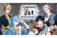 メンズVTuberプロジェクト『YUMENOS』活動1周年を迎え、初のリアルイベントを開催!周年記念グッズの販売もスタート!