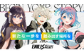 ENILISがHareVareとbrossomを統合し、「ENILIS VLiver Project」を始動!