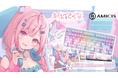 AMICISから「一流を目指す猫メイド、至高のキーボード」登場!