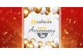 公式グッズ・公式ライセンス商品専門「colleize」5周年と会員数40万人突破!期間限定で全4種のお得なキャンペーンを開催!
