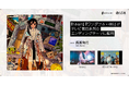 2.5次元アーティスト・長瀬有花、最新アルバムから『hikari』と『ワンダフル・VHS』がテレビ番組のエンディングテーマに起用