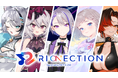 RIOT MUSICが運営するVTuberサポートプロジェクト『RIONECTION』へ新たに5名が参加!参加メンバーは総勢25名に