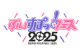 これまでの歩みの集大成『ぶいすぽっ!フェス 2025』をLaLa arena TOKYO-BAYで開催。初のオリジナルアルバムも発売決定!