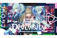 無原唱レコード「松永依織」のワンマンライブ『松永依織 5th Anniversary Live “Diversity”』を9月27日(土)に横浜で開催!