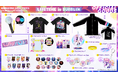 HIMEHINA LIVE 2025『LIFETIME is BUBBLIN』のライブグッズを期間限定で予約販売開始