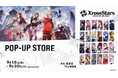 『Xross Stars』POP-UP STOREが大丸東京店に期間限定でオープン!