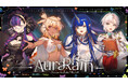 英語圏VTuberプロジェクト「V4Mirai」から、第5期生が4人組ユニット『AuraRain』としてデビュー！