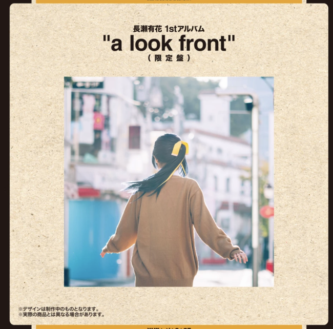 長瀬有花 1st Album a look front 限定版 - 通販 - sahateknik.com.tr