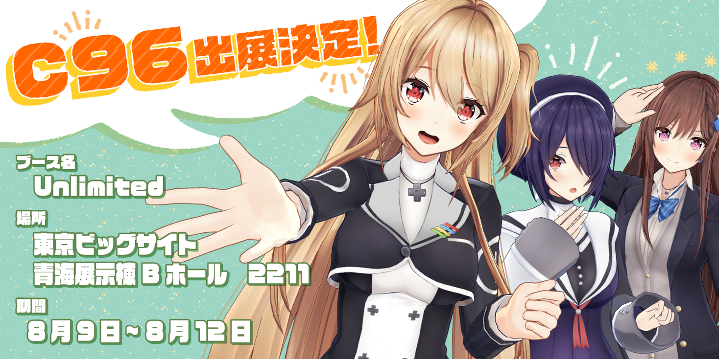 激安通販専門店 ゲーム部 グッズ Vtuber にじさんじ バッジ 道明寺