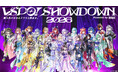 ぶいすぽっ！総勢25名参加のesportsイベント『VSPO! SHOWDOWN 2026 powered by RAGE』詳細発表！