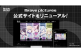Brave pictures、TVアニメOP/ED・MV・ゲームPVなどの制作実績と主要制作メンバーを公開