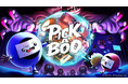 やり込むほどに強くなる？Game & Co.初の新作ゲームタイトル『PICK A BOO』は、奇妙な夜逃げ協力アクション！Steamストアページ、公開中！
