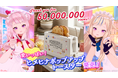 HIMEHINA『愛包ダンスホール』Music Video、5,000万回再生を突破！