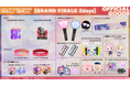 「HIMEHINA WORLD Tour 2026 Final 2Days」先行予約販売グッズの通販開始！