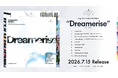 無原唱レコード初のフルアルバム『Dreamerise』、本日発売！