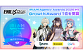 ENILIS VLiver Project、始動から1年余りで「IRIAM Agency Awards 2026 H1」のGrowth Award 1位を受賞