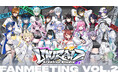 異世界VTuberプロジェクト「ゆにれいど！」、第2回リアルイベント『Uniraid! Creative Studio』を2026年11月1日(日)渋谷ストリームホールで開催！