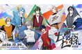 メンズVTuberプロジェクト「YUMENOS」、7人7色の個性が交差する『七者七様 - YUME NO FES 2026 -』を2026年11月29日(日)に五反田で開催