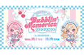 SHIBUYA109にて、コラボカフェ「HIMEHINA Bubblin' Memories POP DINER」を期間限定開催！