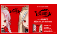 HIMEHINA、EP「VAMPY」2026年11月27日(金)に発売決定！LAM氏が原作・監督を務める新作ショートアニメプロジェクト『DemVAMPS』のタイアップ曲「VAMPY」を初披露。