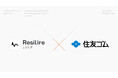 住友ゴム工業がサプライチェーンリスク管理クラウド「Resilire(レジリア)」を導入