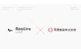 天藤製薬がサプライチェーンリスク管理クラウド「Resilire(レジリア)」を導入