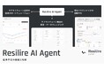 サプライチェーンリスク管理サービス「Resilire」、AI搭載の新機能「Resilire AI Agent」を提供開始