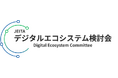 サプライチェーンリスク管理サービスを提供する株式会社Resilire、JEITAデジタルエコシステム検討会に参画