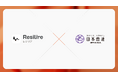日本曹達がサプライチェーンリスク管理クラウド「Resilire（レジリア）」を導入