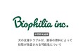 犬の皮膚トラブルが、食事の原料によって状態が改善される可能性について