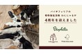 お客さまと歩むバイオフィリア動物福祉活動「わににゃる」が4周年。動物殺処分ゼロに向けて、きっと、あなたにもできることがあります。