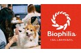 すべてのどうぶつのいのちの尊厳が守られる新しい歴史をつくる企業へ。「ともに、しあわせになろう。」を掲げリブランディングを実施。