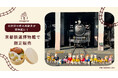 人気のワンちゃん用駅弁が京都鉄道博物館に1日限定で初登場！ココグルメシュウマイ弁当で愛犬と特別なおでかけを