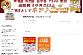 『ブックスドリーム 楽天市場店』が本格出品一年で販売数10万冊突破!出品数が30万点以上になる!『参考書・専門書・医学書・予備校テキスト・教材専門店 ブックスドリーム 楽天市場店』