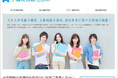 「予備校比較.COM」(運営:(株)ブックスドリーム)の講義・講師レビューを更新!河合塾・駿台・東進・代ゼミの2024年の講義情報・講師情報を追加!
