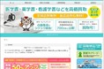 医学書・医学専門書の専門買取サイト「メディカルマイスター」の買取実績を更新!2024年の買取実績を追加。総買取件数45万件、画像付きの買取実績紹介件数5,000件を突破!