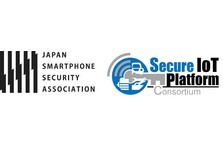 Jssec 利用ガイドライン 対策チェックシート を公開 一般社団法人日本スマートフォンセキュリティ協会のプレスリリース