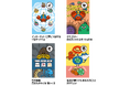 JSSEC、子どもたちがスマートフォン・セキュリティを学べる「セキュリティかるた」を作成