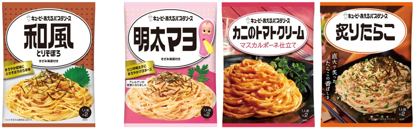 親子で楽しめる“ペーストタイプ”から待望の和風フレーバー！あえるパスタソースシリーズから「和風とりそぼろ」を新発売｜キユーピー株式会社のプレスリリース