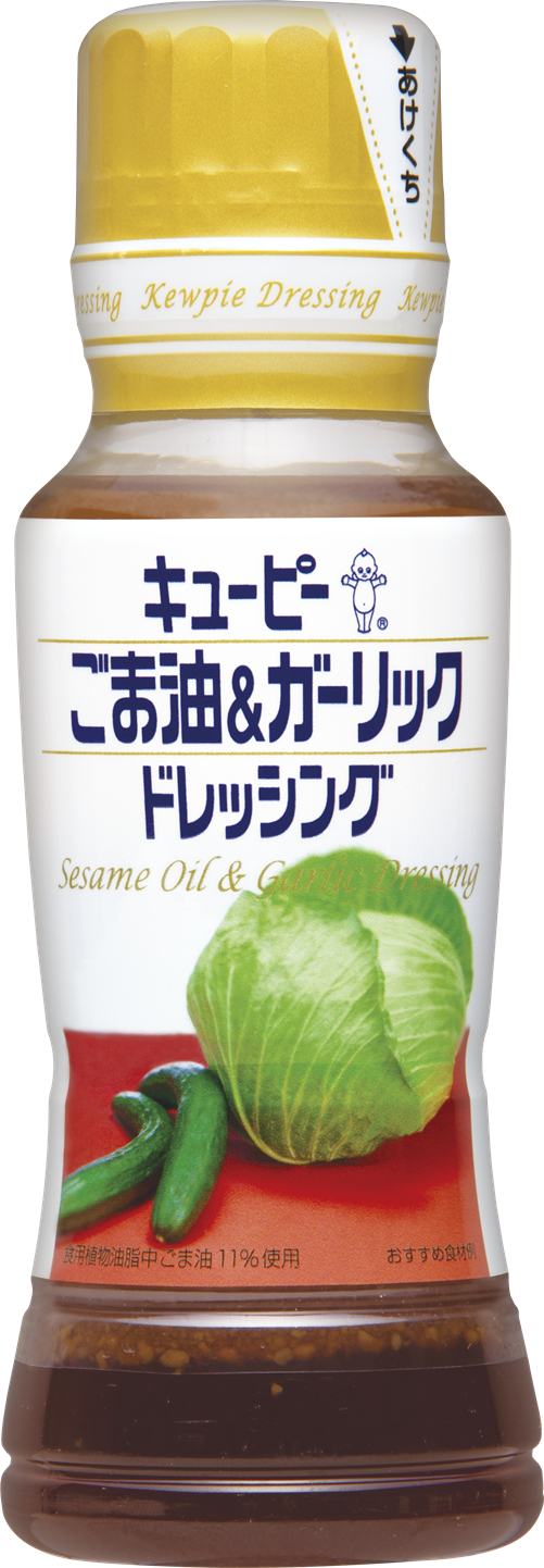 ごま油とにんにくの風味で野菜の味が引き立ち 食欲をそそる ごま油 ガーリックドレッシング 新発売 キユーピー株式会社のプレスリリース