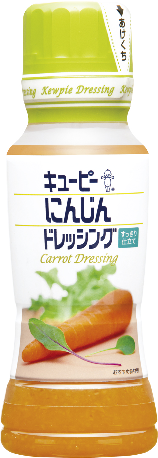 キユーピー ドレッシング 緑キャップ シリーズから にんじんドレッシング を新発売 野菜のおいしさが引き立つ すっきりとした仕立て キユーピー株式会社のプレスリリース