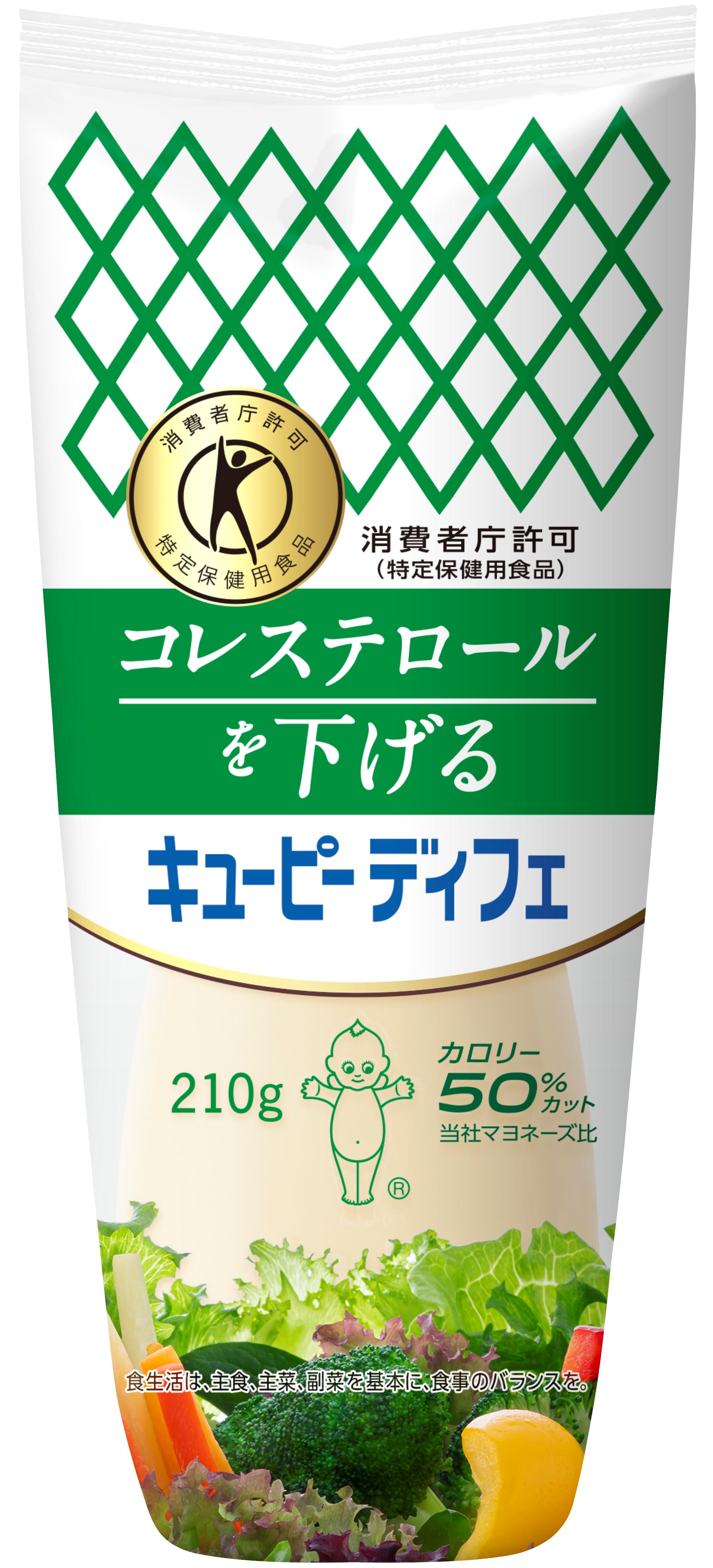 コレステロールが高めの方向けのマヨネーズタイプ調味料 特定保健用食品 キユーピー ディフェ 新パッケージへリニューアル コレステロール を下げる 機能を分かりやすくデザイン刷新 キユーピー株式会社のプレスリリース