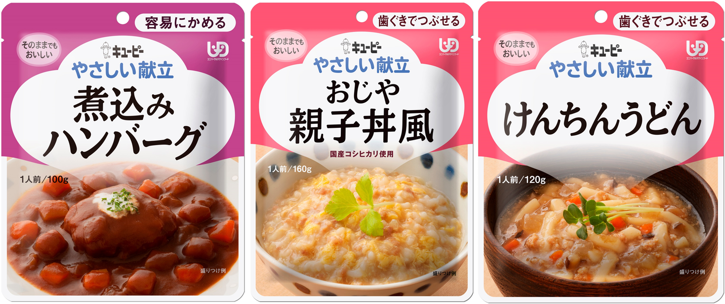 最安値 まとめ キューピー 介護食 やさしい献立 Y1 4 4 鶏ダンゴの野菜煮込み 6袋 Y1 4 185 15セット キューピー 介護食 未使用 Institutoedinheiromarica Org