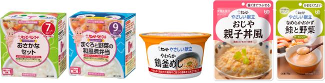 採用された対象商品例 　※初回採用商品。状況に応じて現地の管理栄養士によりアイテム入れ替えあり