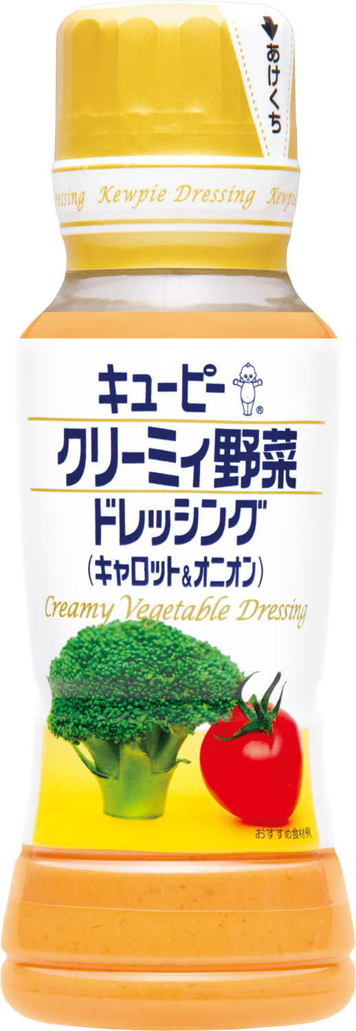 大人も子どももサラダが食べたくなる 野菜で野菜を食べるドレッシング クリーミィ野菜ドレッシング キャロット オニオン をキユーピー ドレッシング 金キャップ シリーズから新発売 キユーピー株式会社のプレスリリース