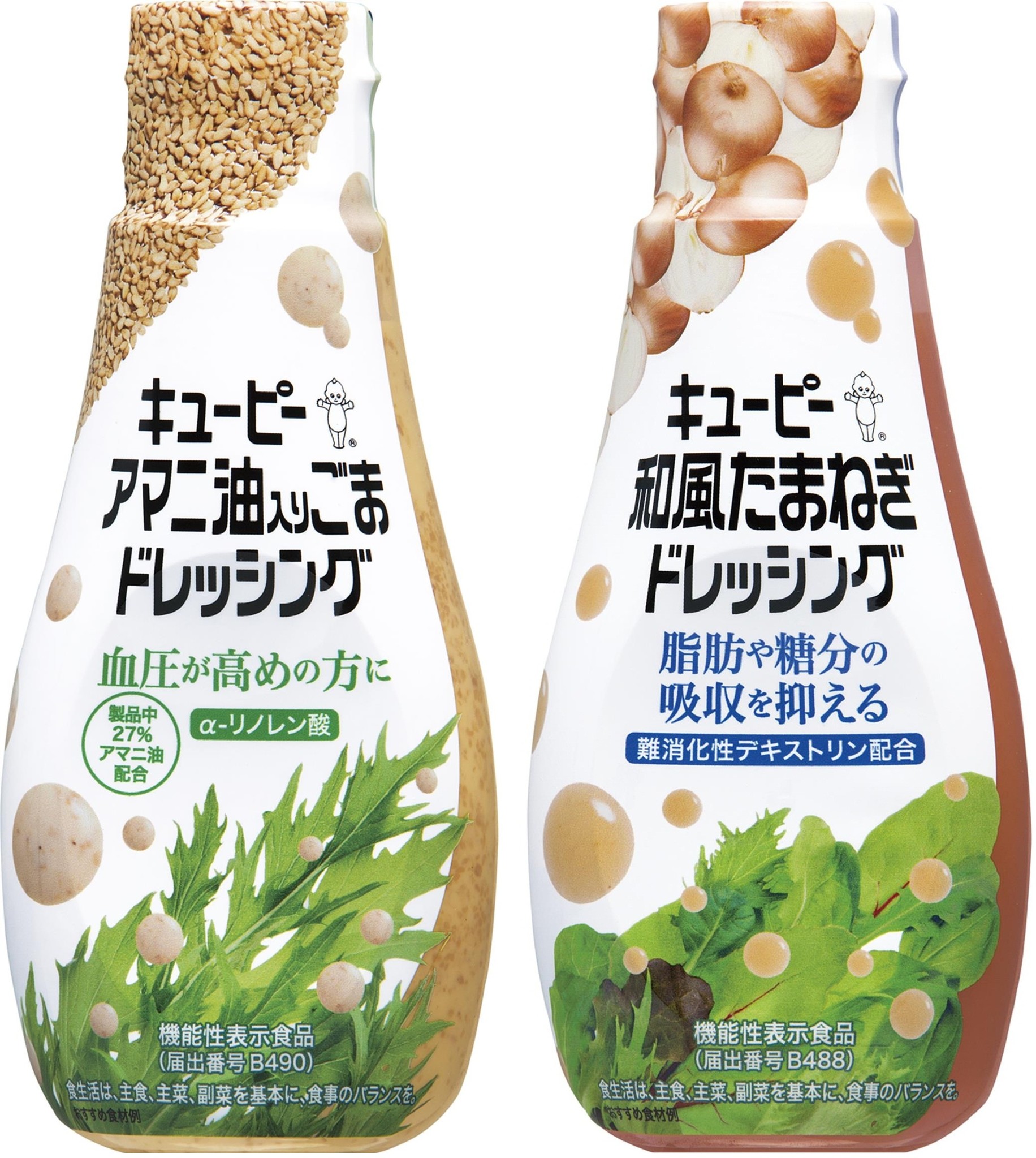 割引発見 キユーピー アマニ油ドレッシング イタリアン 210ml asakusa