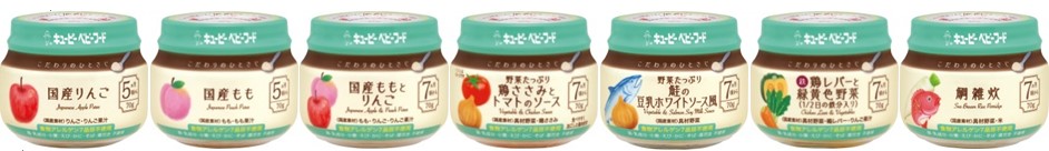 日本初「国産瓶詰ベビーフード」発売から今年で50年 キユーピー ベビーフード 産地・具材感・栄養に、よりこだわった瓶詰の新シリーズ「こだわりのひとさじ」を7品で新発売  ｜キユーピー株式会社のプレスリリース