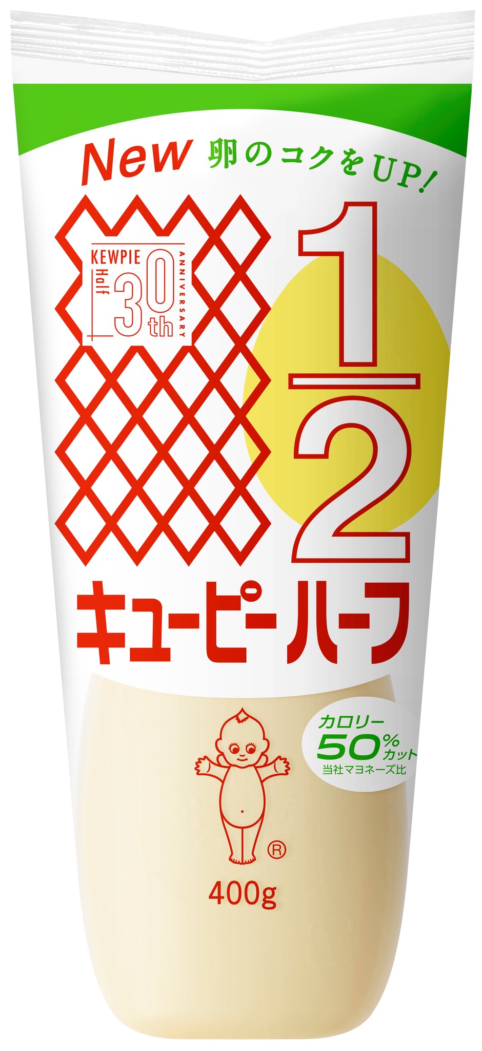 健康訴求マヨネーズタイプで30年連続シェア1位 発売から30年 卵のコクがさらに向上 キユーピーハーフ をリニューアル キユーピー 株式会社のプレスリリース