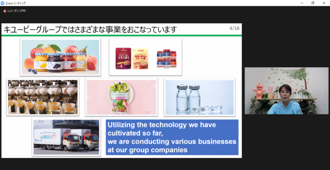 オンラインの活用で新たな取り組みに挑戦 21年度食育活動総括 キユーピー株式会社のプレスリリース